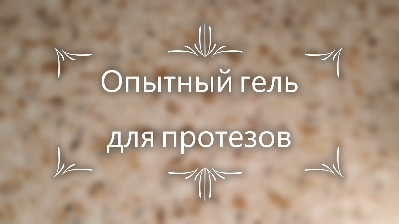 doctorogan гель (для специалистов)