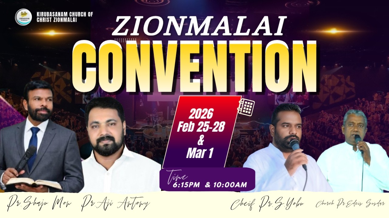 DAY 2 | MORNING KIRUBASANAM ZIONMALAI | CONVENTION -2026 MESSAGE Pr.SHAJU MON...