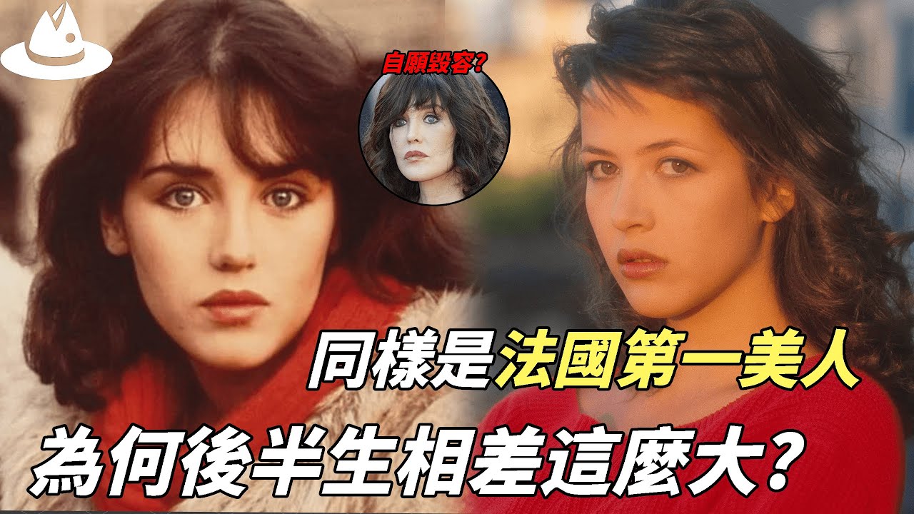 明明都擁有“法蘭西第一美人”的稱號，為何一個遭人唾棄自願“毀容”，另一個滿臉皺紋卻驚艷全場？|#魚樂說 #娛樂 #明星 #人物誌