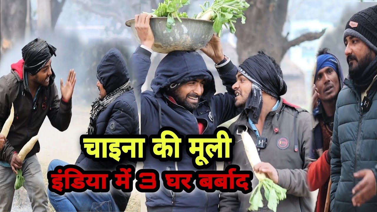 चाइना की मूली इंडिया में 3 घर बर्बाद @Behtar Samjho