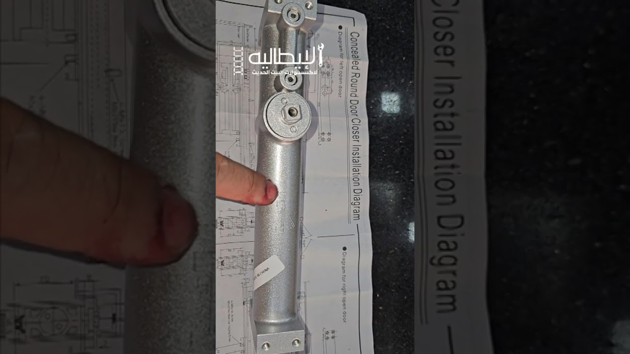 طريقه تركيب دفاش مخفي