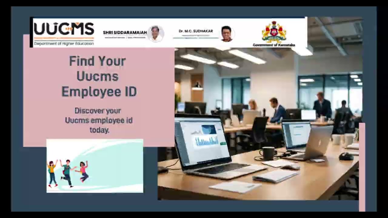 How to Get Employee id UUCMS #uucms #education