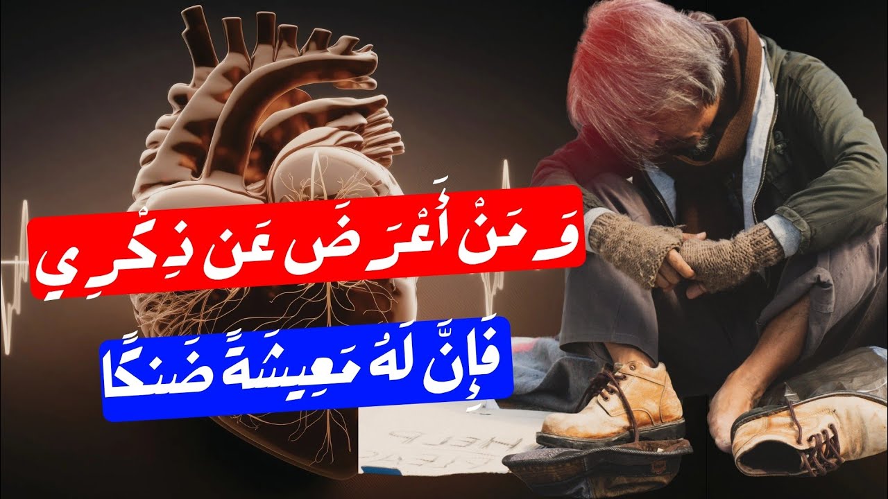 ازاي تلاقي السلام الداخلي وسط المشاكل ؟