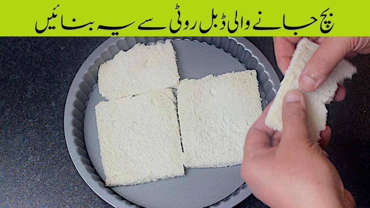 Forget The Normal Pizza, Make this Bread Pizza Recipe || Homemade Bread Pizza Recipe || Pizza Recipe