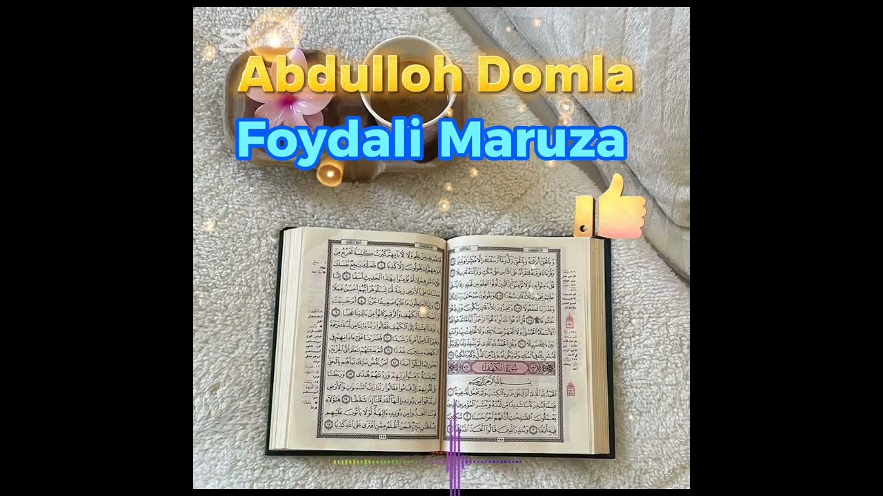 Abdulloh domla maruza 2026#YouTube#for#