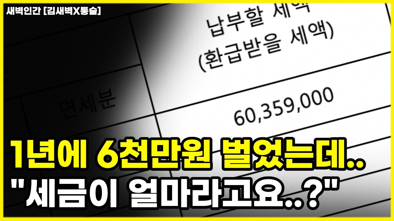 해외구매대행 세금 10분만에 완벽정리 해드립니다 (세금소명자료 받아가세요)