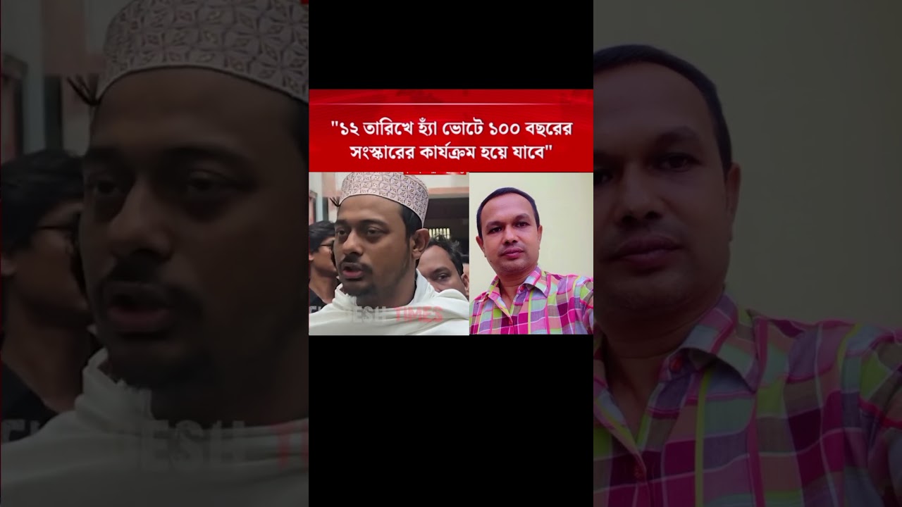 ঠিক আছে 