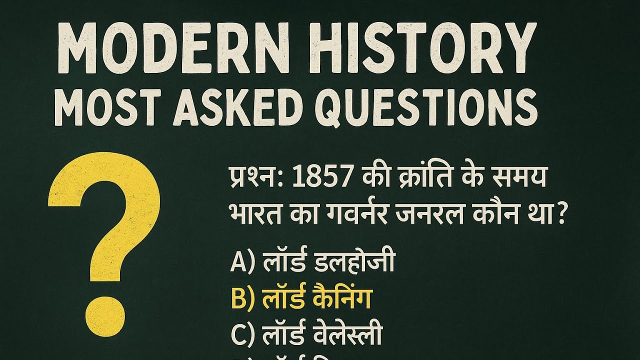 |Modern History imp questions|must watch| |Gyan ka pitara|Gyaansetu|