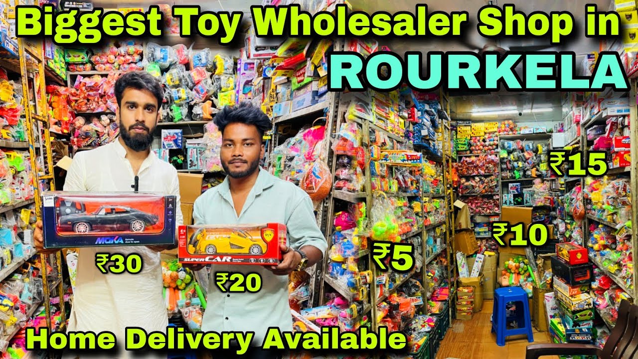KHILONA WALA ROURKELA || Wholesale Toys Shop Rourkela |Wholesale Toy shop || Khilona shop Rourkela
