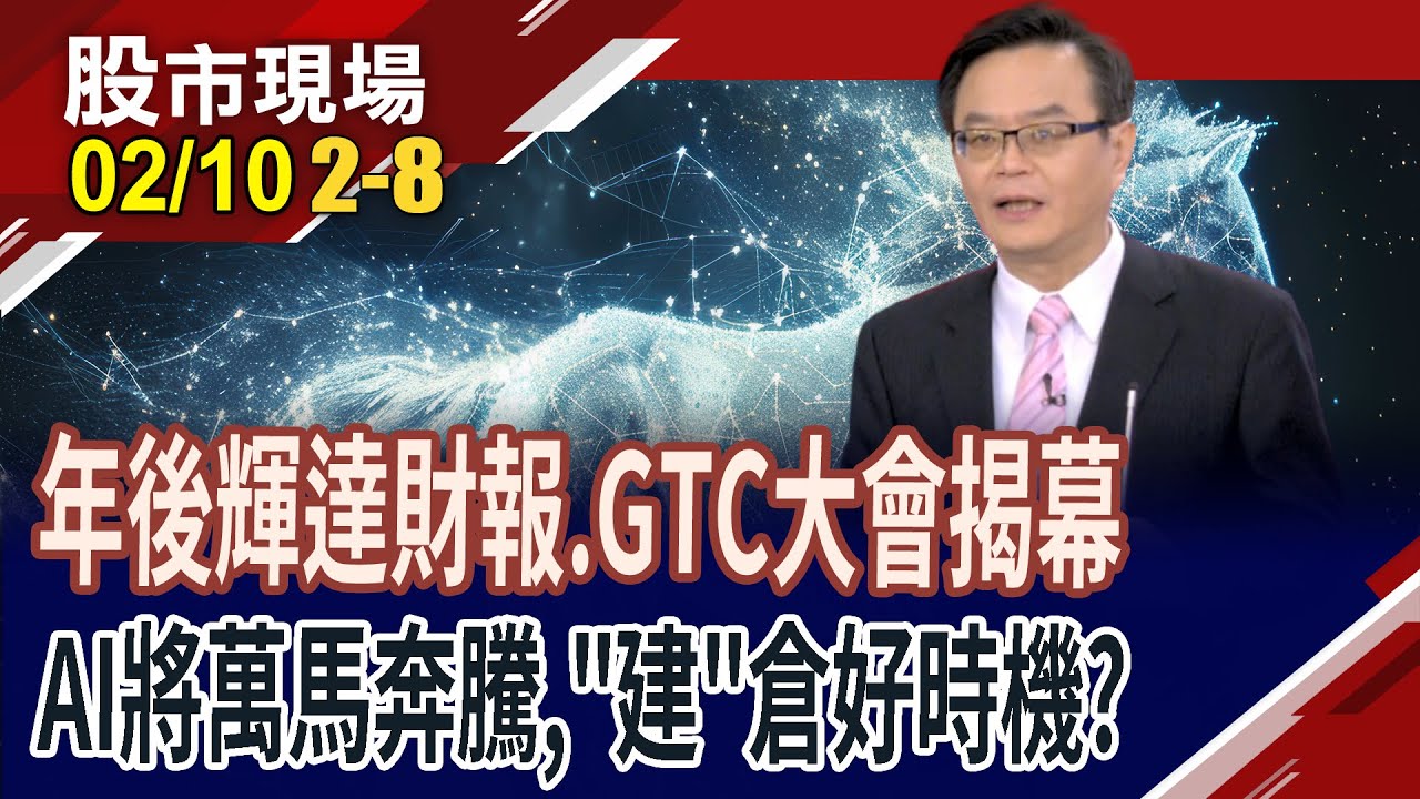 預