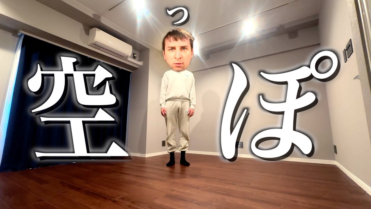 お兄ちゃんのスタジオを空っぽにしてみたw w w w