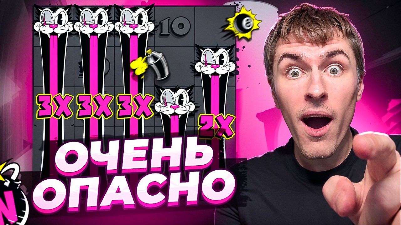 БОНУСОК НА 4.000.000Р В НОВНОМ HOT ROSS / СЛОВИЛ ПАРУ ЗАНОСОВ! ( ЗАНОСЫ НЕДЕЛИ )