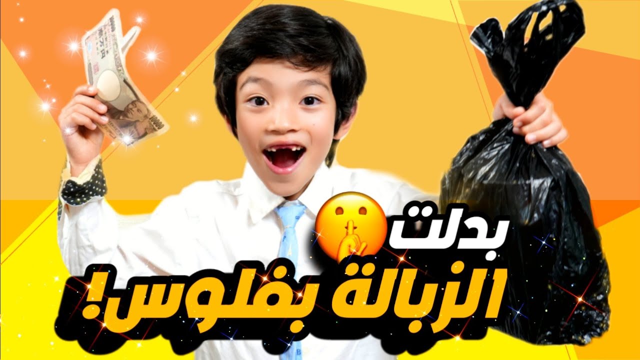 تحدي اليوم الغريب 😳 (على الطريقة اليابانية!)