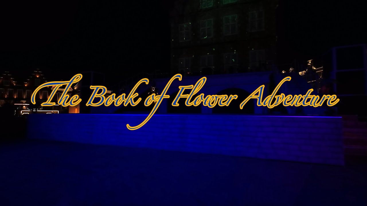 チームエキサイト 劇場版 The Book of Flower Adventure 長崎ハウステンボス