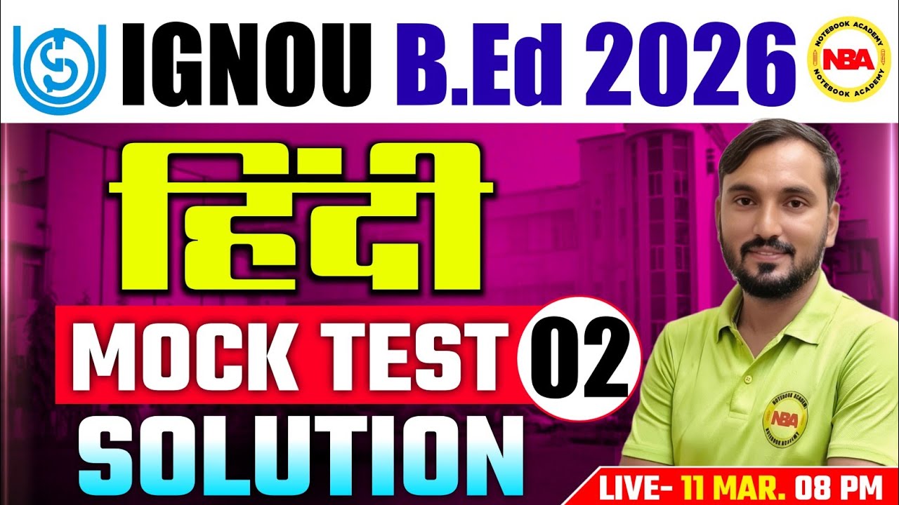 IGNOU B.Ed 2026 🔥 Hindi Mock Test 2 Solution | Vinod Sir
