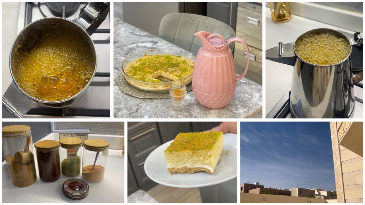 طريقة القهوة السعودية 🇸🇦 بالتفصيل | تشيز كيك البسبوسه ✨