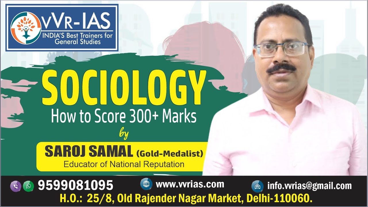 Why to Select Sociology as Your Optional for IAS/#UPSC Exam | Insights by Saroj Samal Sir | #VVRIAS