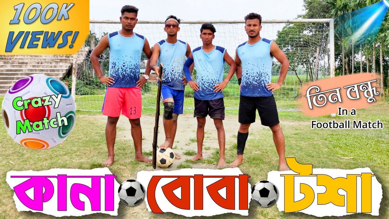 কানা বোবা টশা পার্ট 2 🤣🤣 রাজবংশী কমেডি ভিডিও // Nongra sushant // Kana boba tosha in football