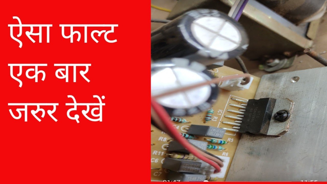 home theatre repairing 7265 ic home theatre repair 7265 ic home theatre wiring kese karen