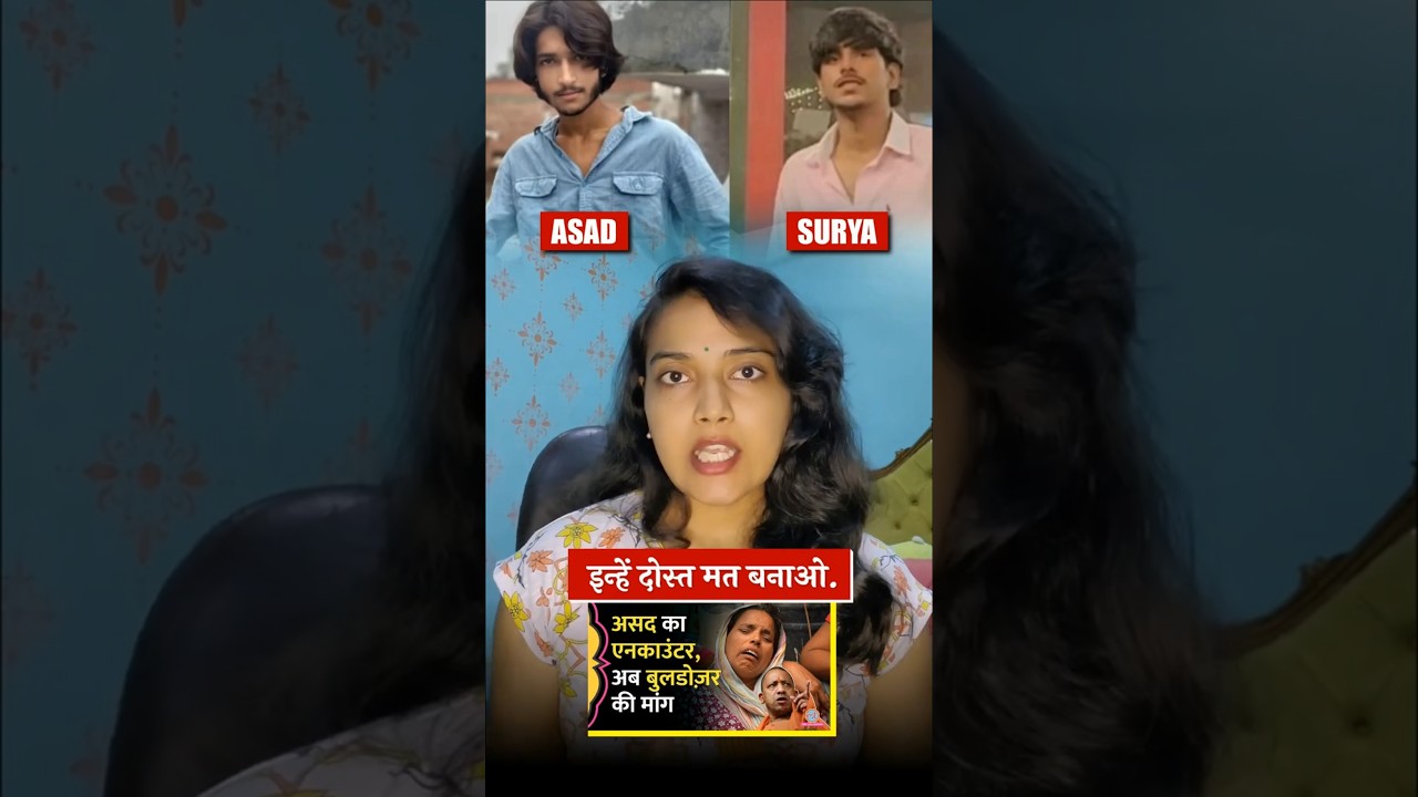 Surya Chauhan Murder Case: How UP Police Tracked Down Accused Asad | Ghaziabad Crime Story #uppolice