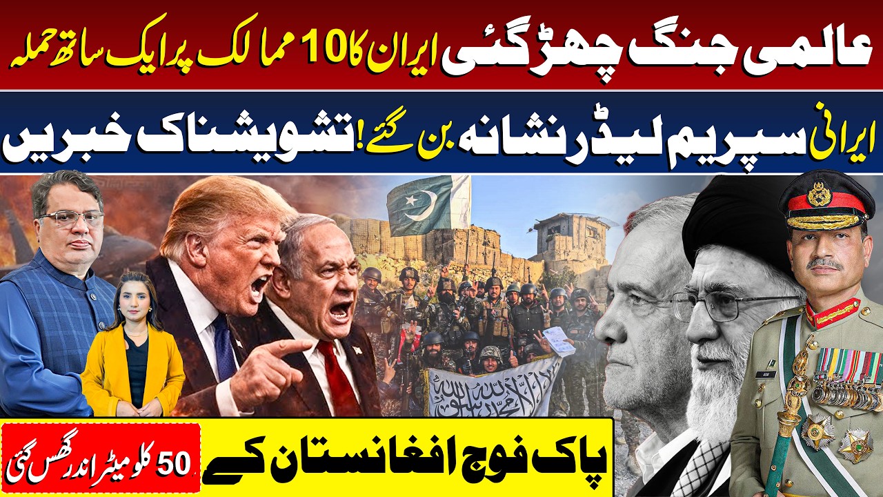 Iran Strikes US Bases in Bahrain, Kuwait, UAE, KSA, Qatar | Israel & U.S attack Iran | Middle East
