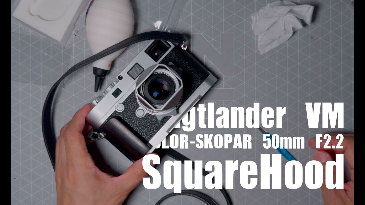Voigtlander VM COLOR-SKOPAR 50mm F2.2 SquareHood