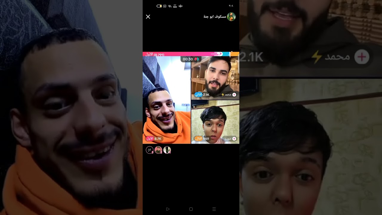 بث ابو جنه ومحمود المكسيكي و عبوري و ابو شاهين