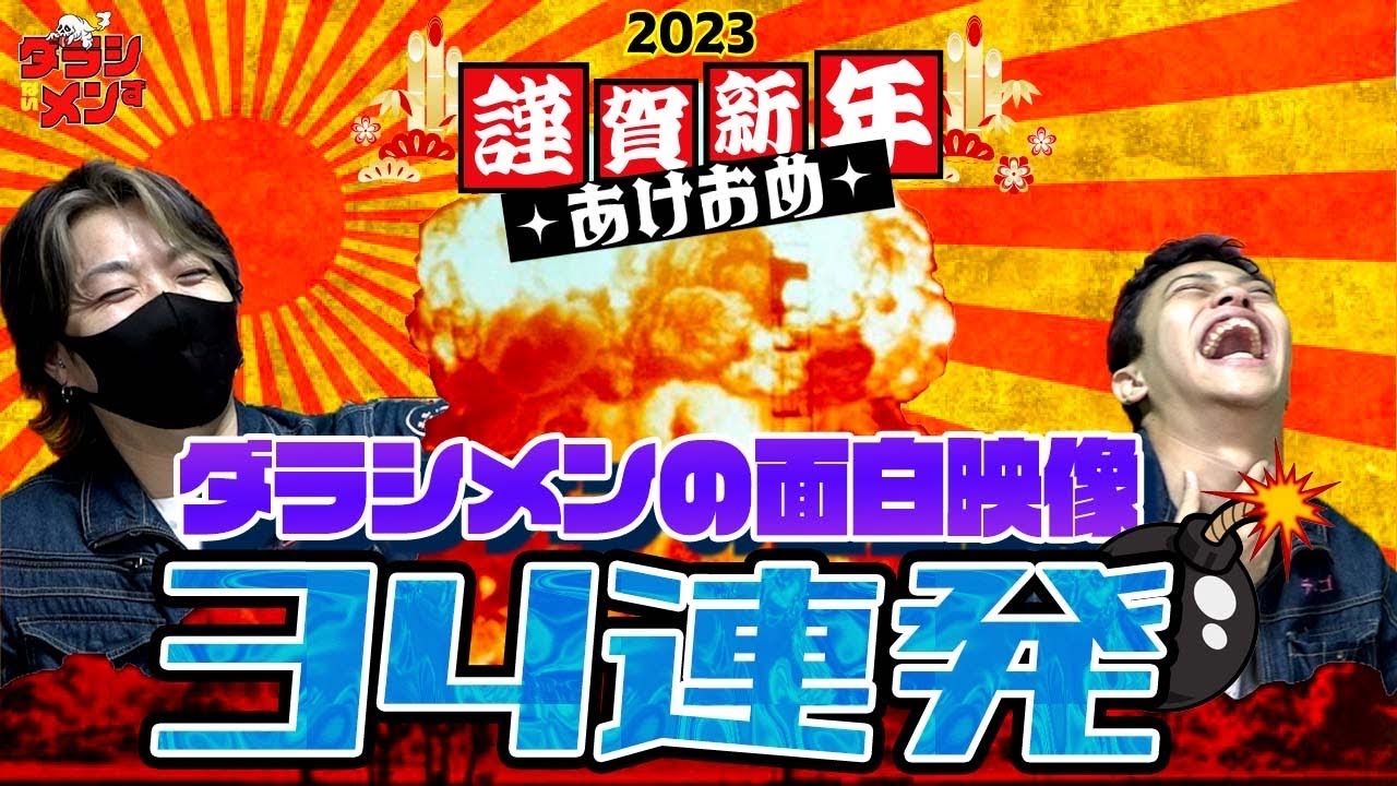 全ての動画の面白映像34連発