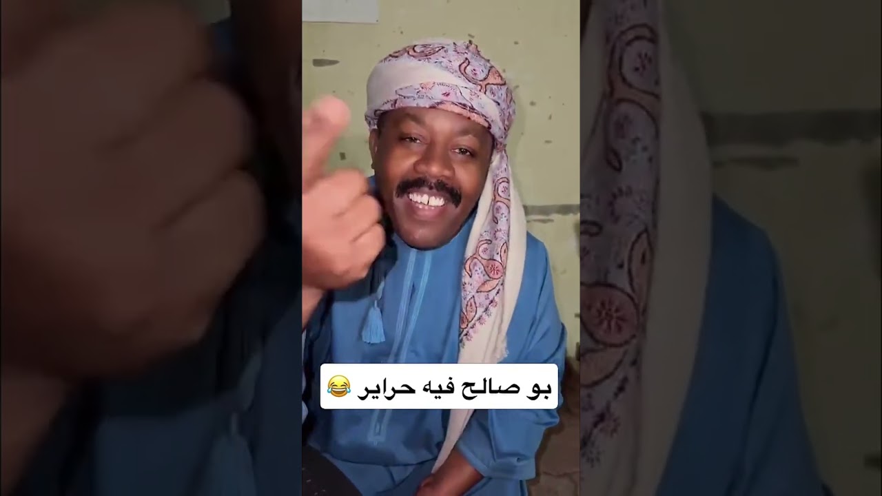 ضرار راح فيها