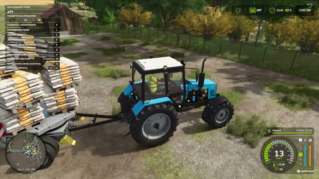 ScreenRec 260216 75003