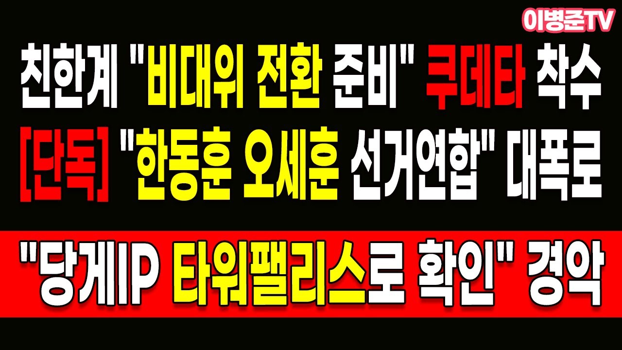 [단독] 