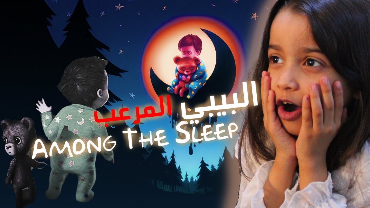 سوبر لولو: لعبنا لعبة بيبي شرير جديدة وخفنا تتوقعون وش صار؟