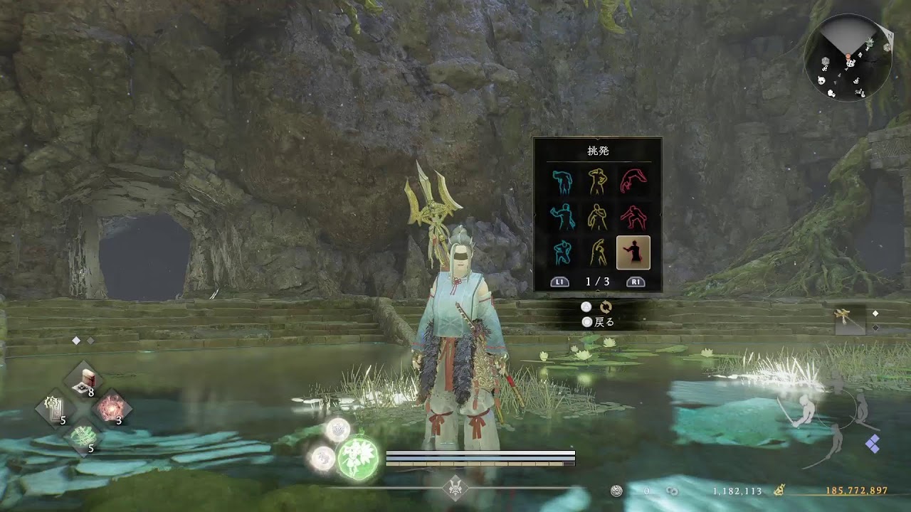 【仁王3】のんびり捌いて行くー！