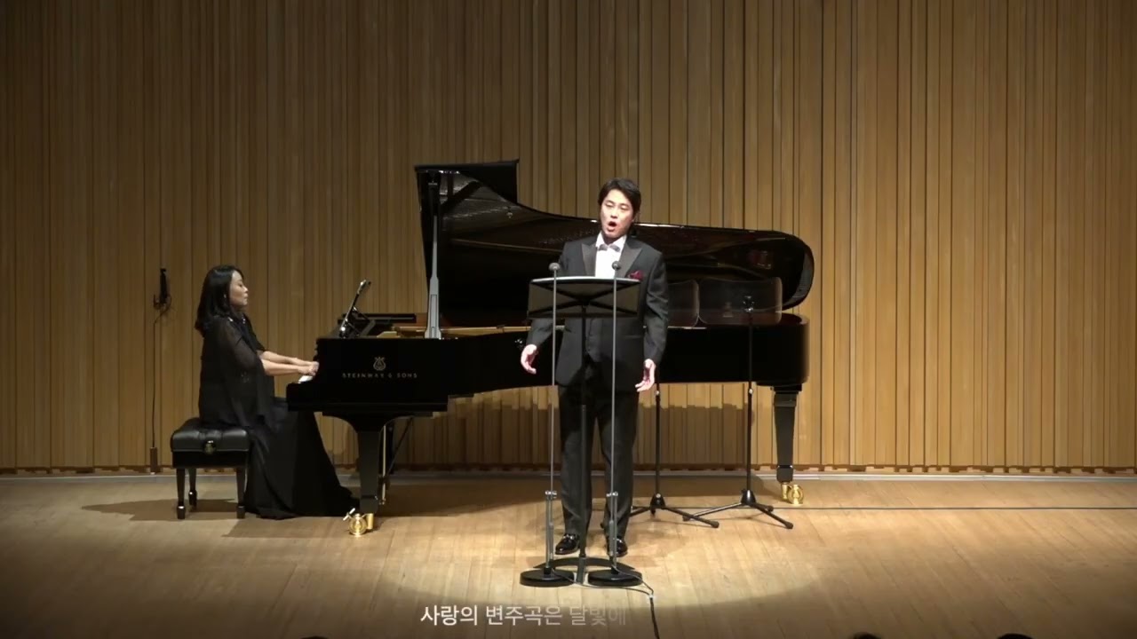 임의 흔적/바리톤 최은석/피아노 김소강/신동민 작곡/류준식 작시