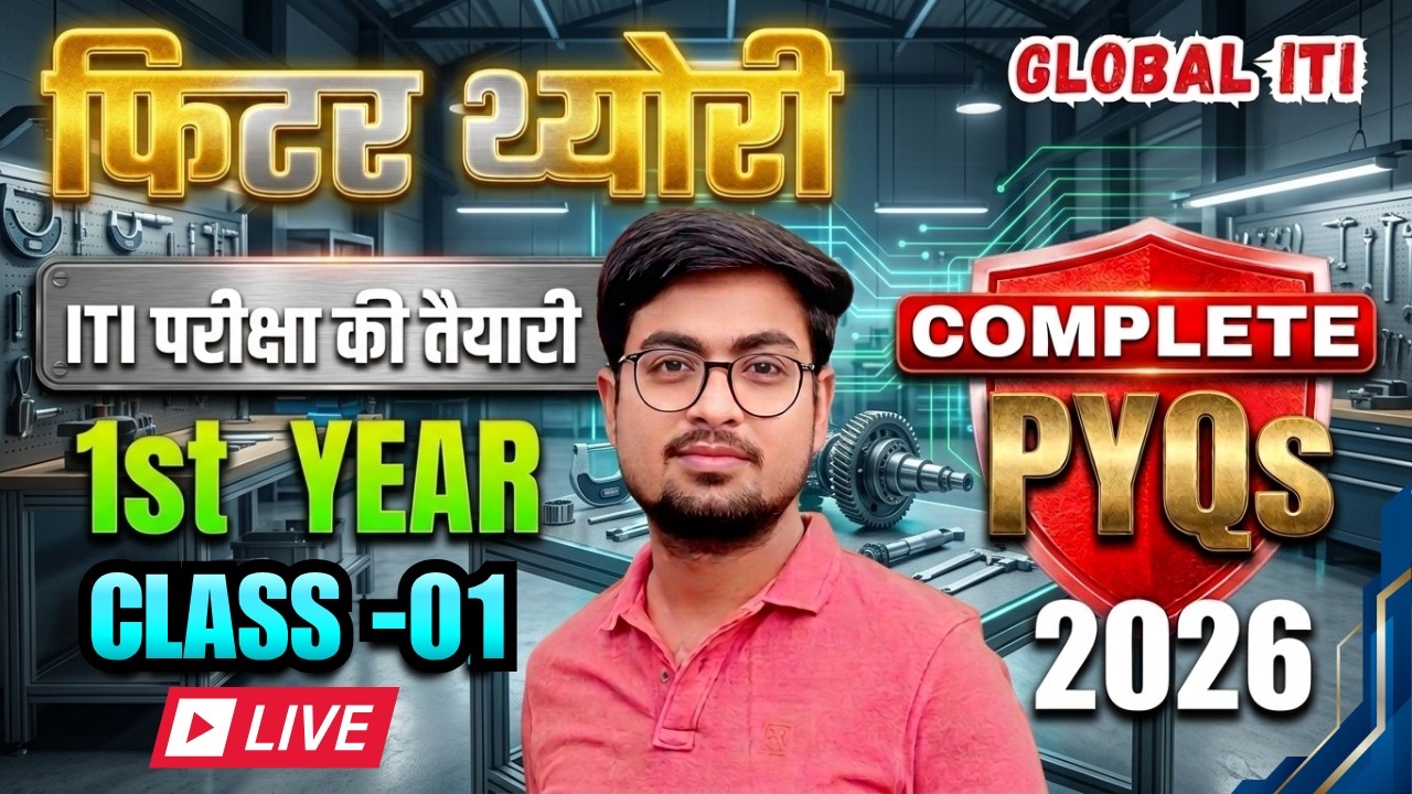 ITI Fitter Theory 1st Year PYQ Class-01 | Fitter Trade Theory in Hindi 1st Year 2026