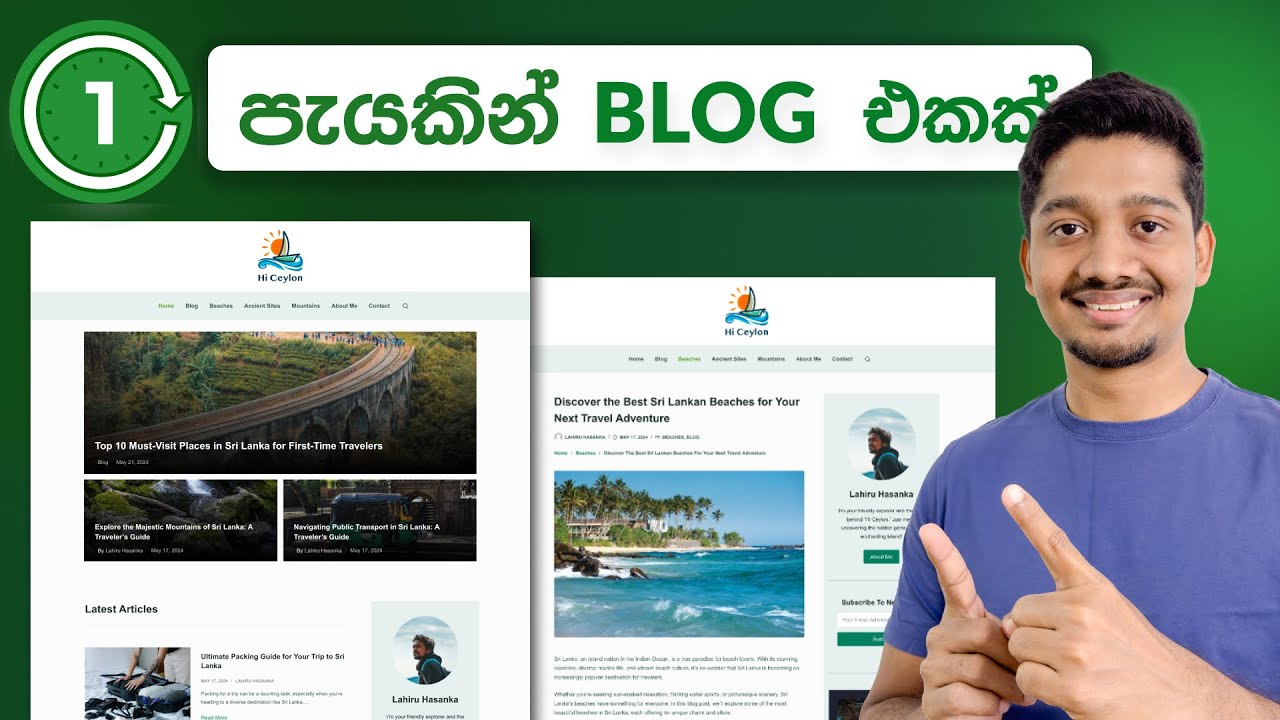 How to Make A Blog Site Under 1 Hour - 2024