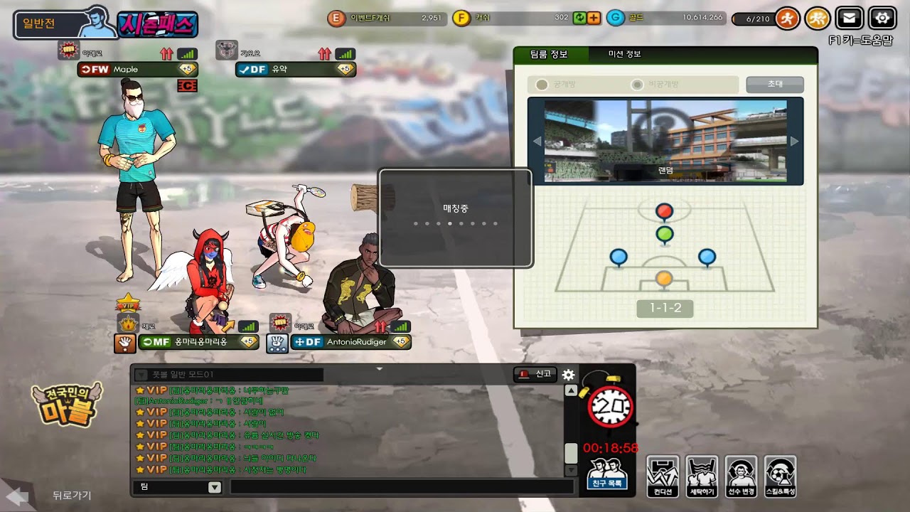 freestyle football Z