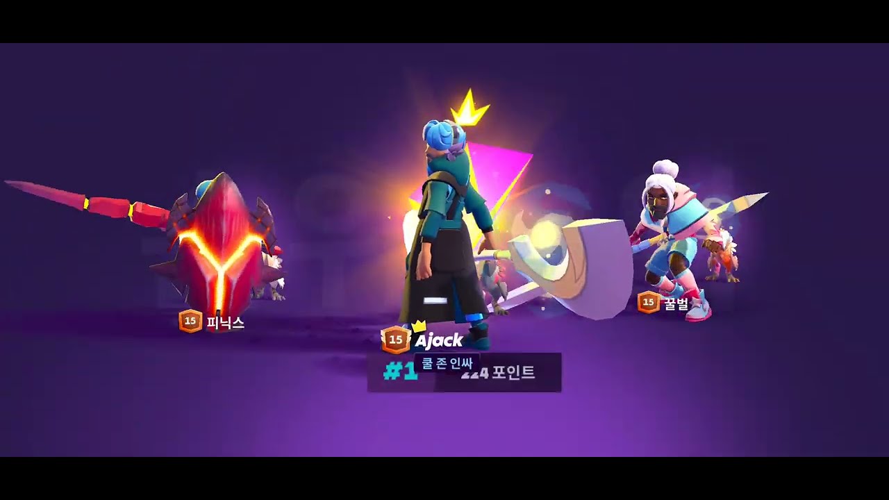 mo.co회전도끼쏠로숲속마을