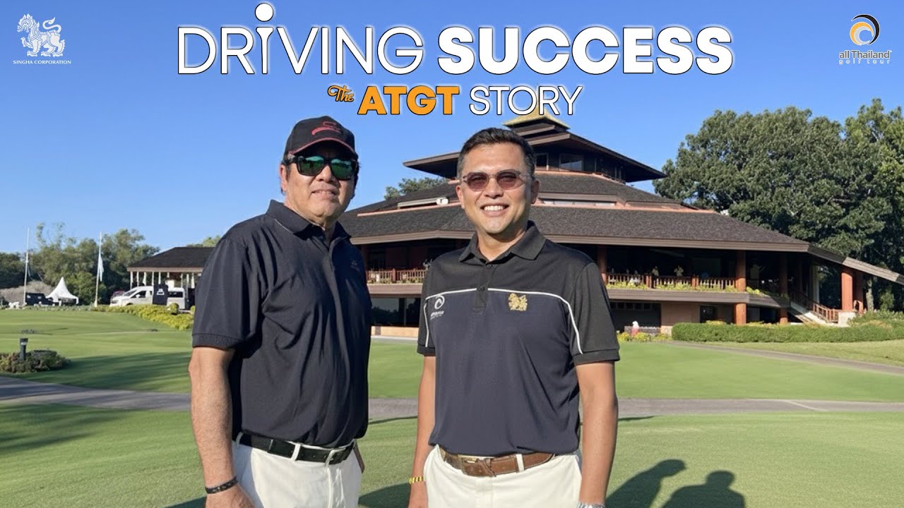 EP.28 ATGT - Driving Success | คุณโชติวุฒิ คเชศะนันทน์ รองประธานอาวุโส สันติบุรี กรุ๊ป