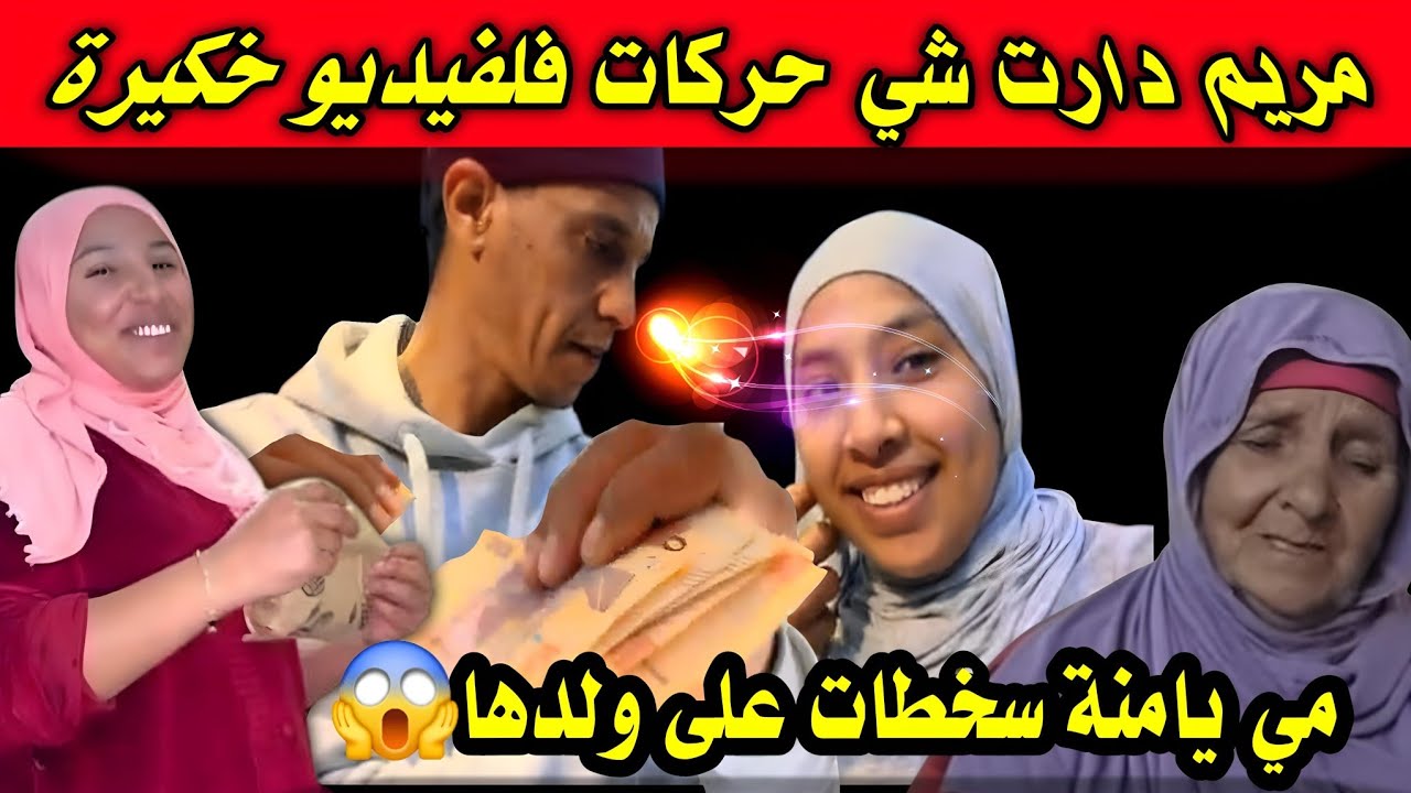 بنات البدوية يثيرو الجدل فأول نهار فرمضان ➕ آخر جلسة لمنعيم🚨