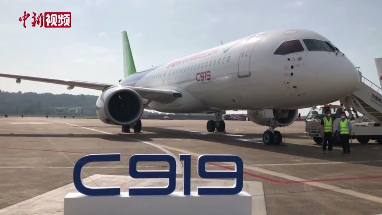 中国航展：看C919大型客机客舱内部长啥样