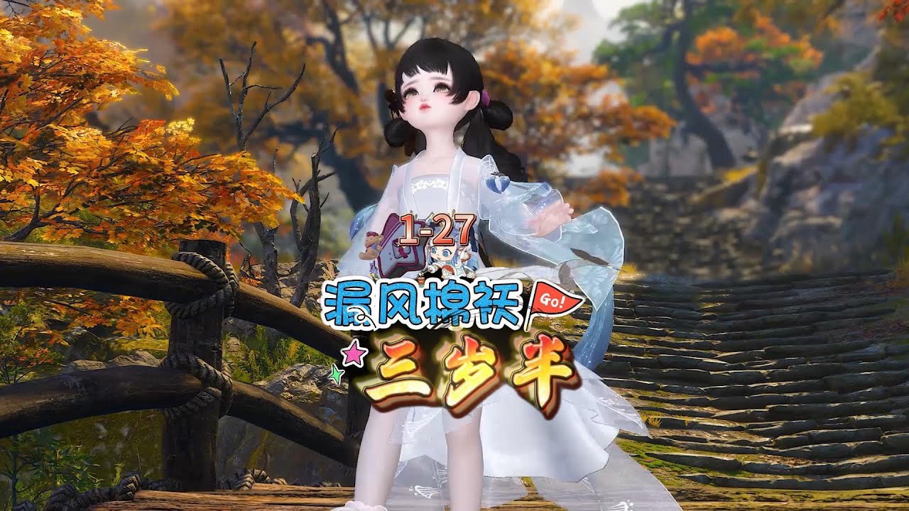 漏风棉袄三岁半 第1- 27集