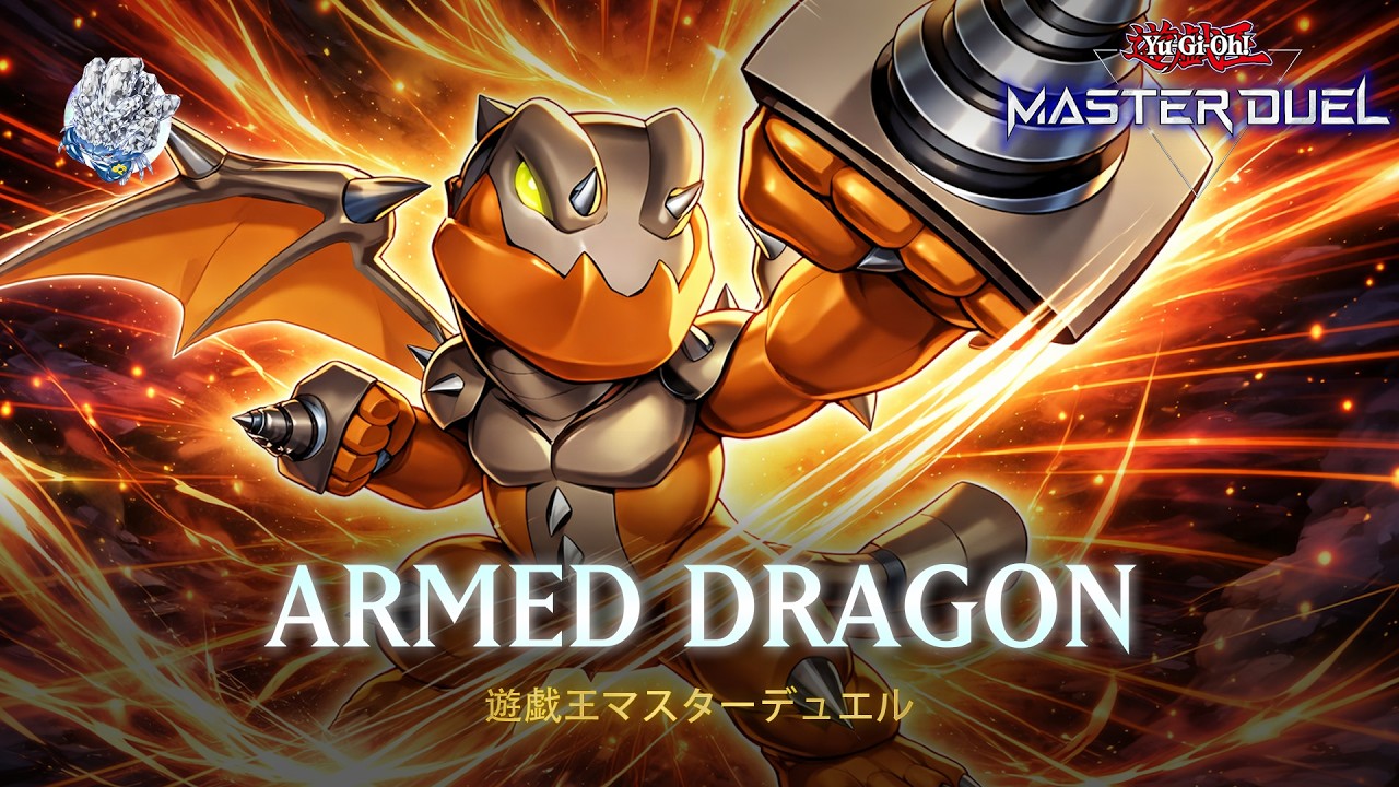 Armed Dragon - Drill Armed Dragon / Generation of Bravery | Yu-Gi-Oh! Master Duel