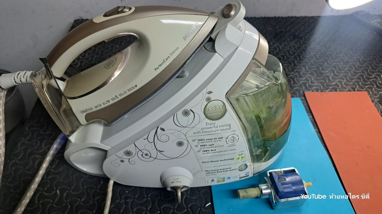 Ремонт утюга PHILIPS с проблемой подачи пара, модель GC9550