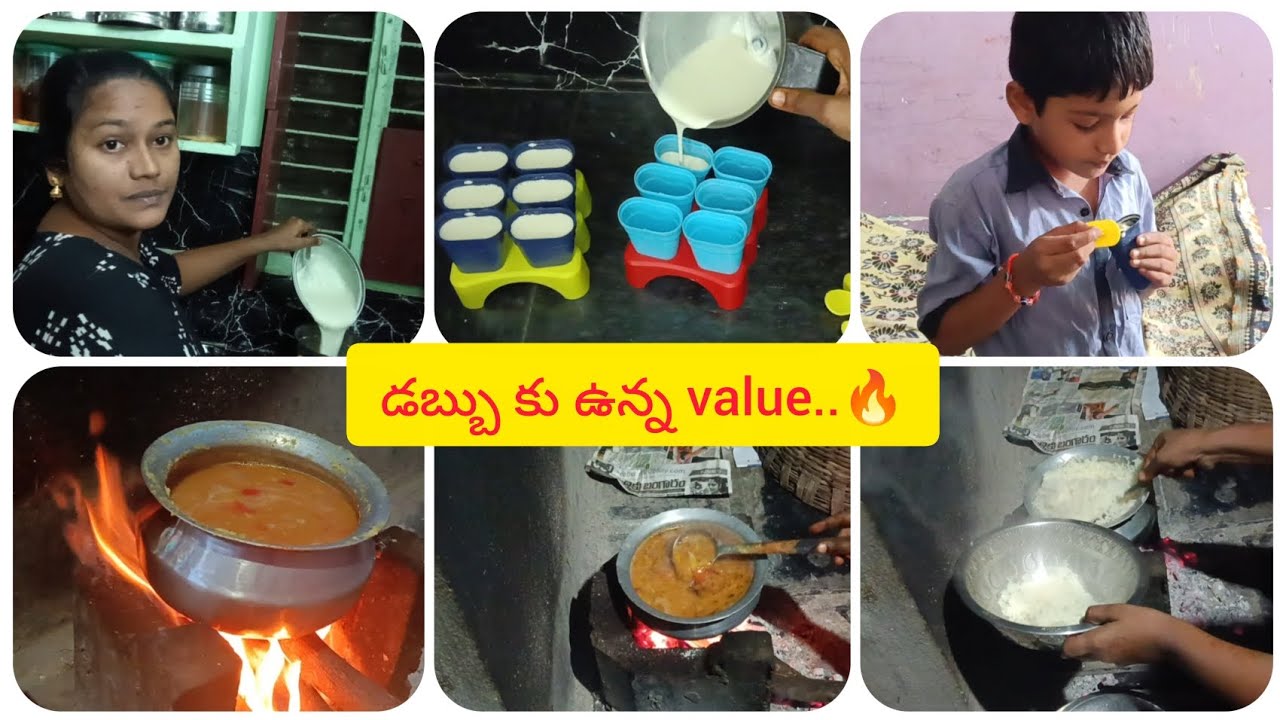 ఈ రోజుల్లో మనిషి విలువను wallet తో కొలుస్తారు..#ఐస్ చేశాను..#viral #కట్టెల పోయి మీద..Ratna muchatlu 