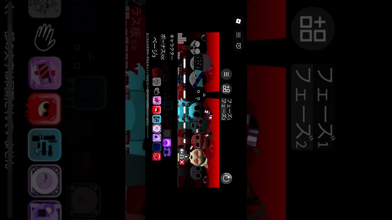 スプランキー！！！