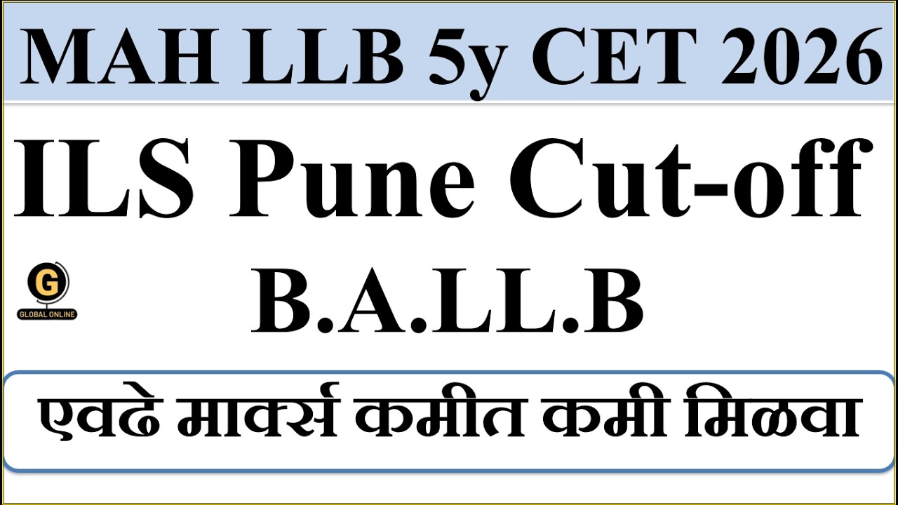 MAH LLB CET 2026 ILS Pune Category Cutoff | Must Watch