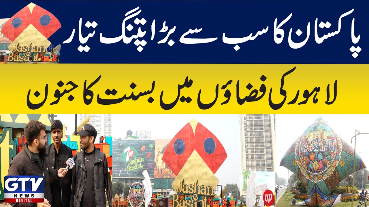 Pakistan's largest kite ready, Basant craze in Lahore's skies