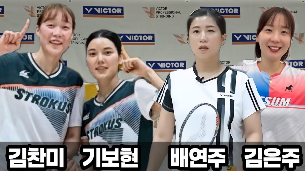 단식 국대선수가 자강조 여자복식에 출전한다면 