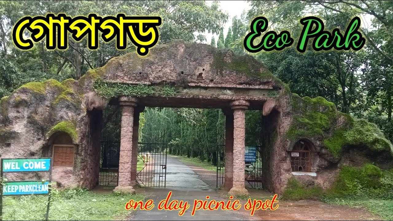 Gopegarah Eco park || গোপগড় হেরিটেজ এন্ড নেচার ট্যুরিজম সেন্টার || one day picnic spot in Gopegarah